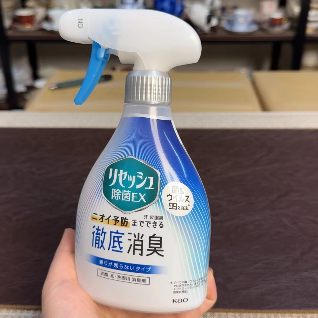 介里家的精选好物