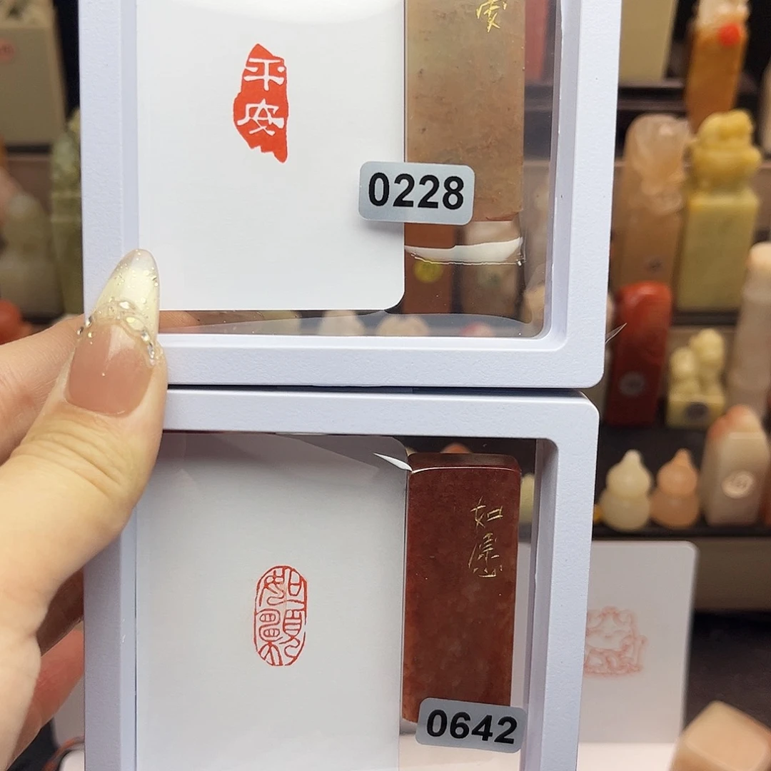 寿山石印石平安，如愿1×2