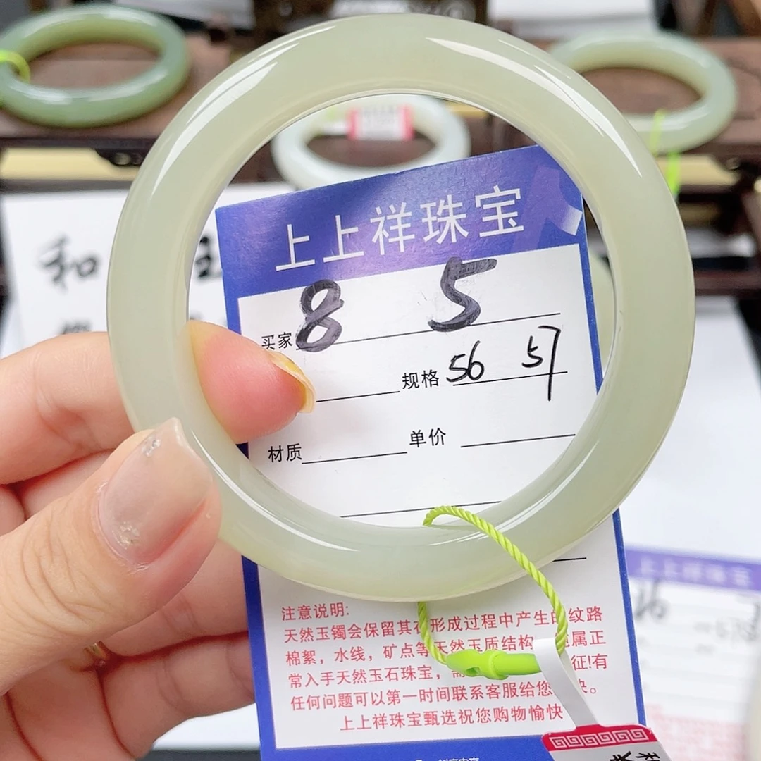 未镶嵌手镯和田玉