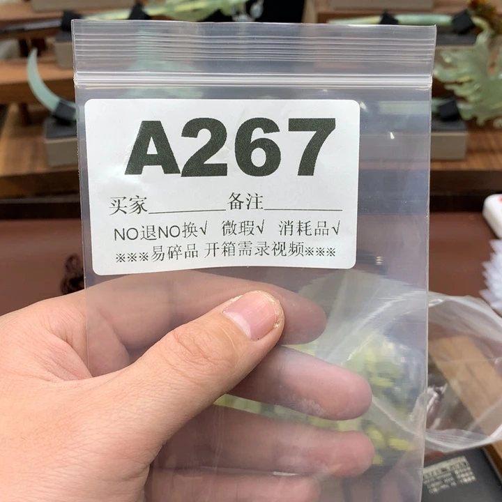 蛇纹石玉发饰合金梅*贝