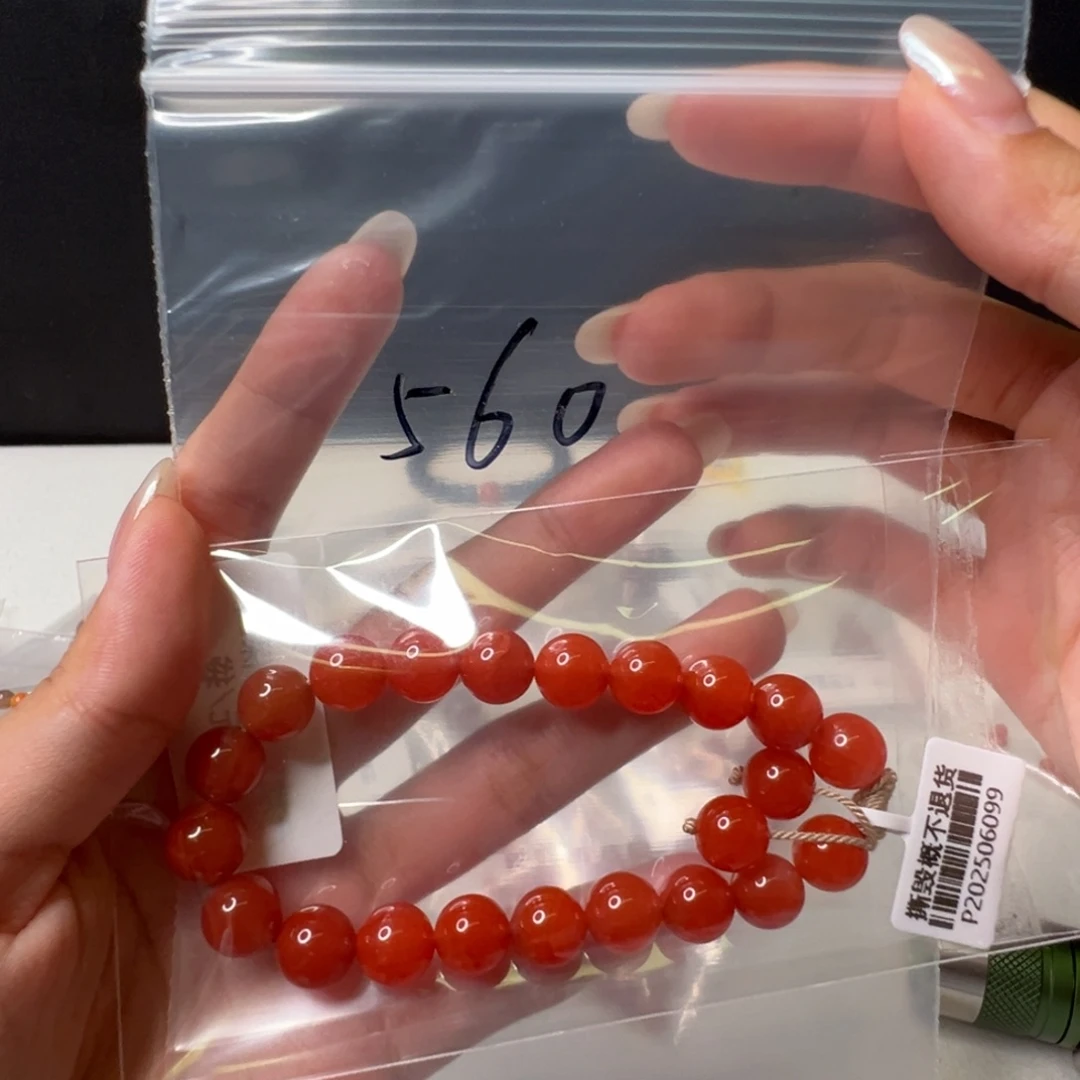南红玛瑙南红玛瑙未镶嵌560