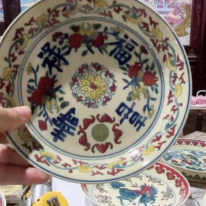 摆件景德镇高温陶瓷福禄寿禧黄希希盘