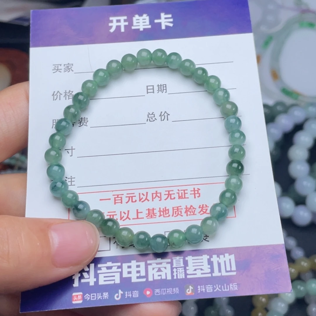 翡翠未镶嵌手链手串