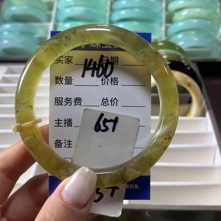 蛇纹石玉未镶嵌手镯1460