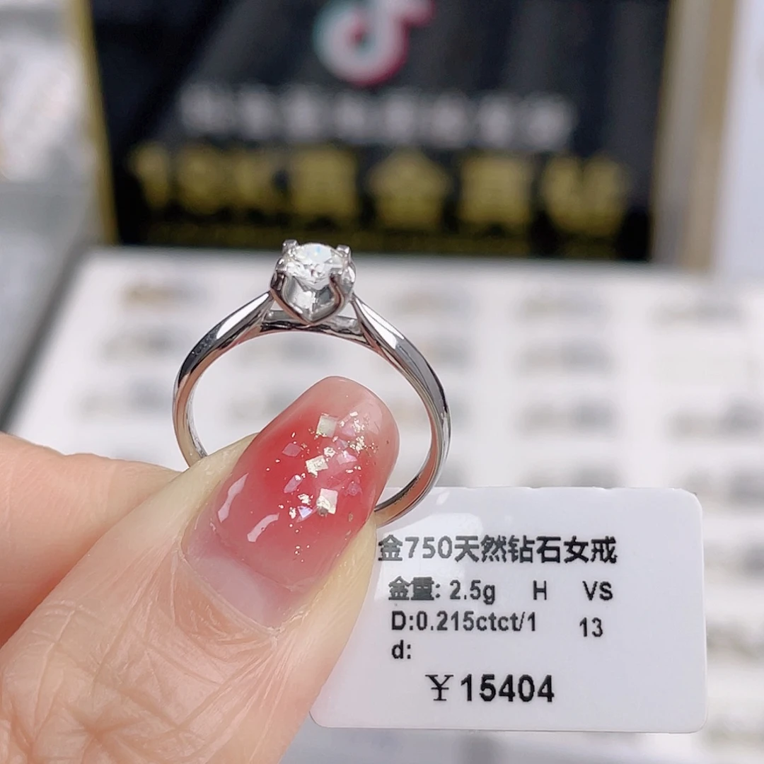 天然钻石戒指/指环18K金镶嵌A18081085