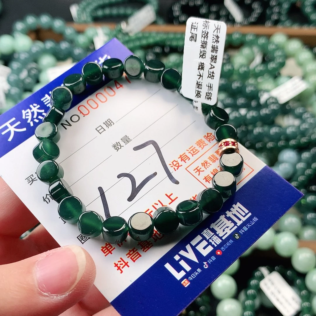 翡翠未镶嵌毛衣链