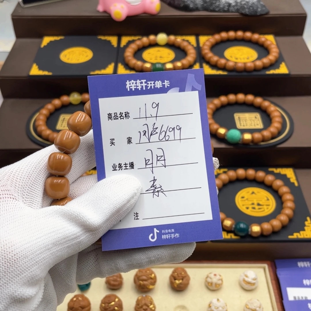 用***4手串猴头核桃猴头