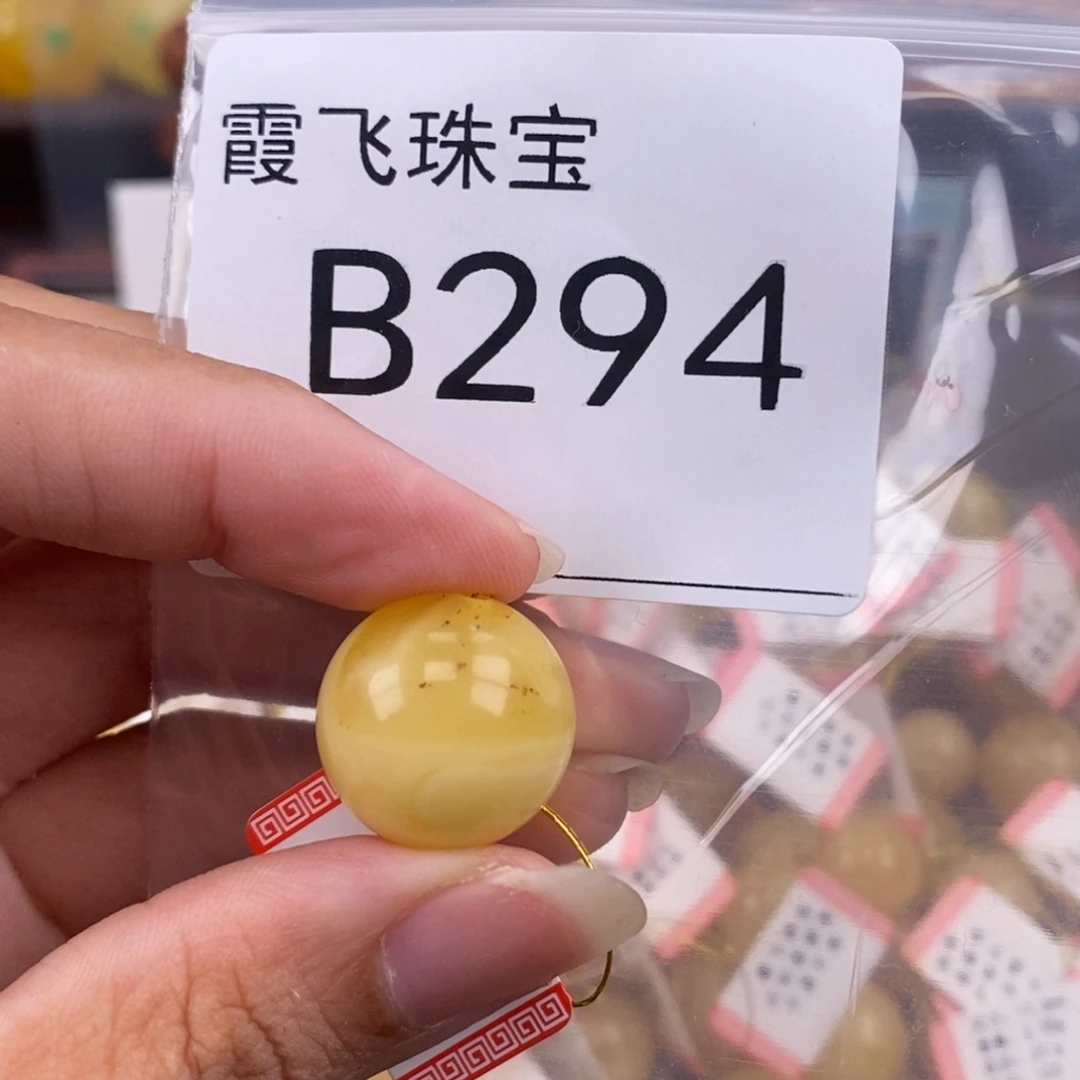 琥珀未镶嵌珠宝奇石17.8