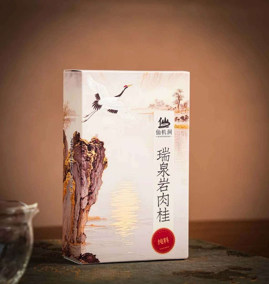 【仙机洞】【瑞泉岩肉桂】8.5g*2泡礼盒装