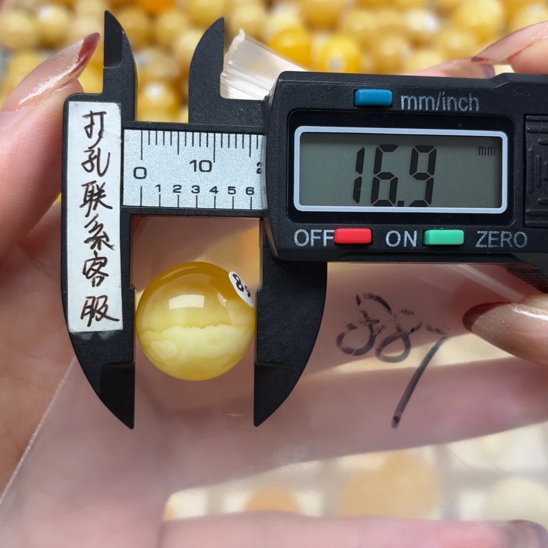 蜜蜡未镶嵌裸石蜜蜡