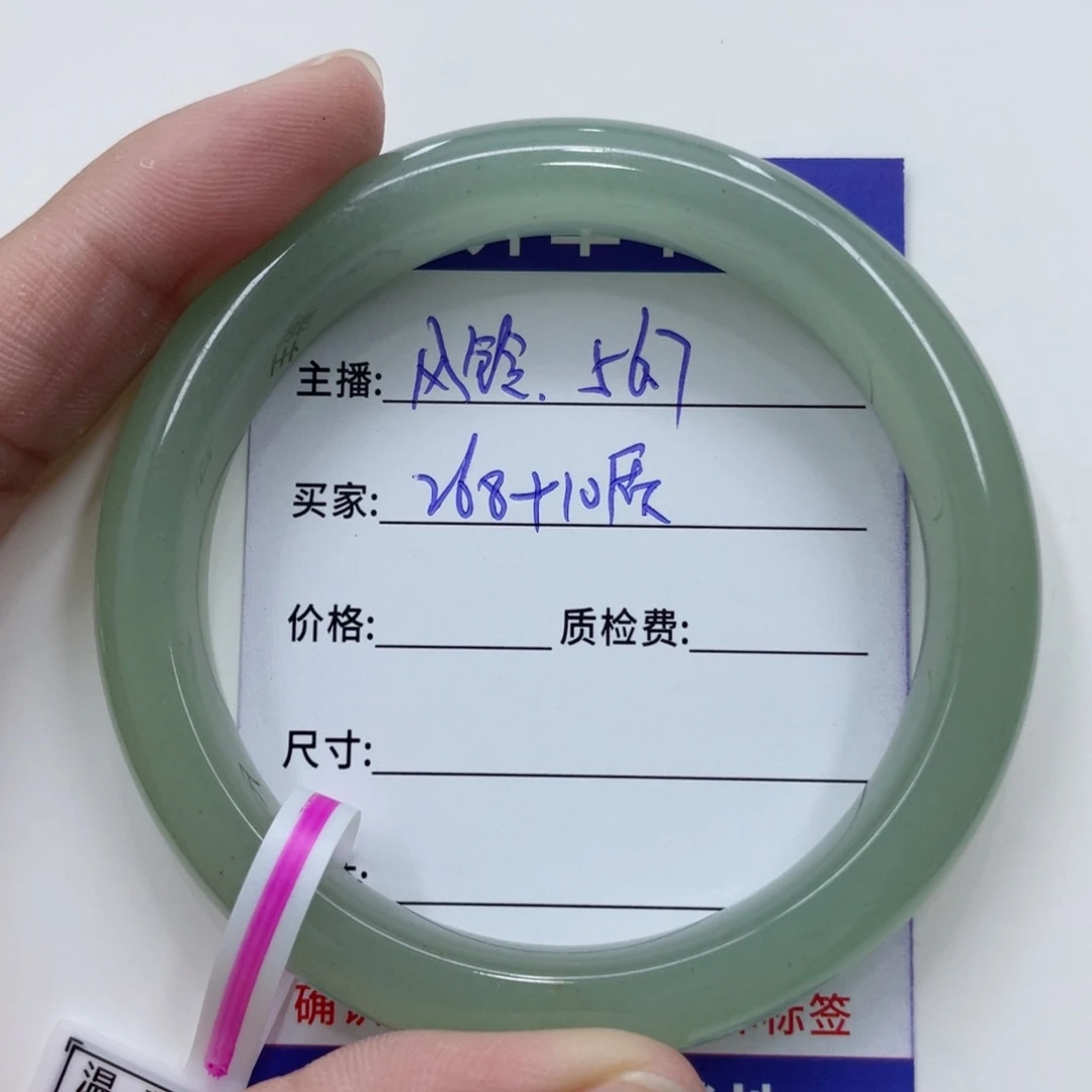 东陵石手镯未镶嵌