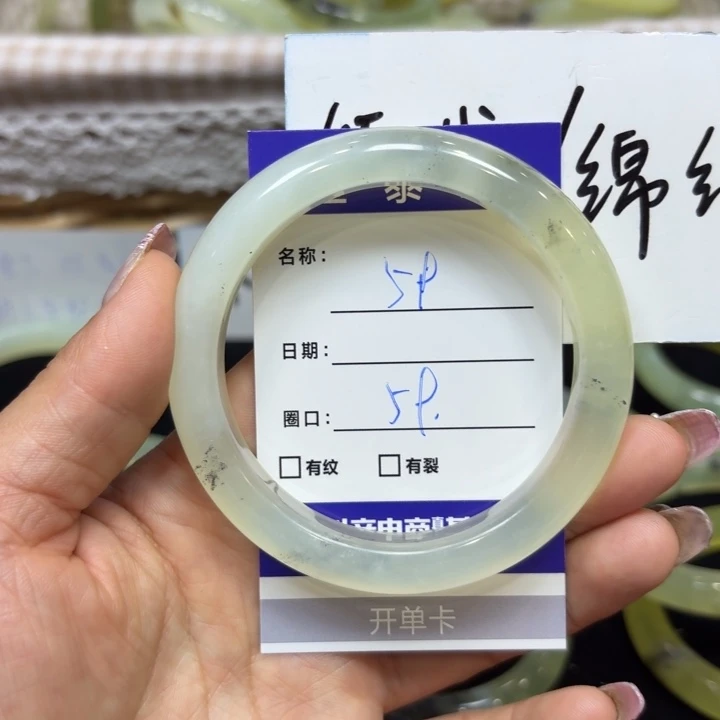 未镶嵌岫玉手镯天然