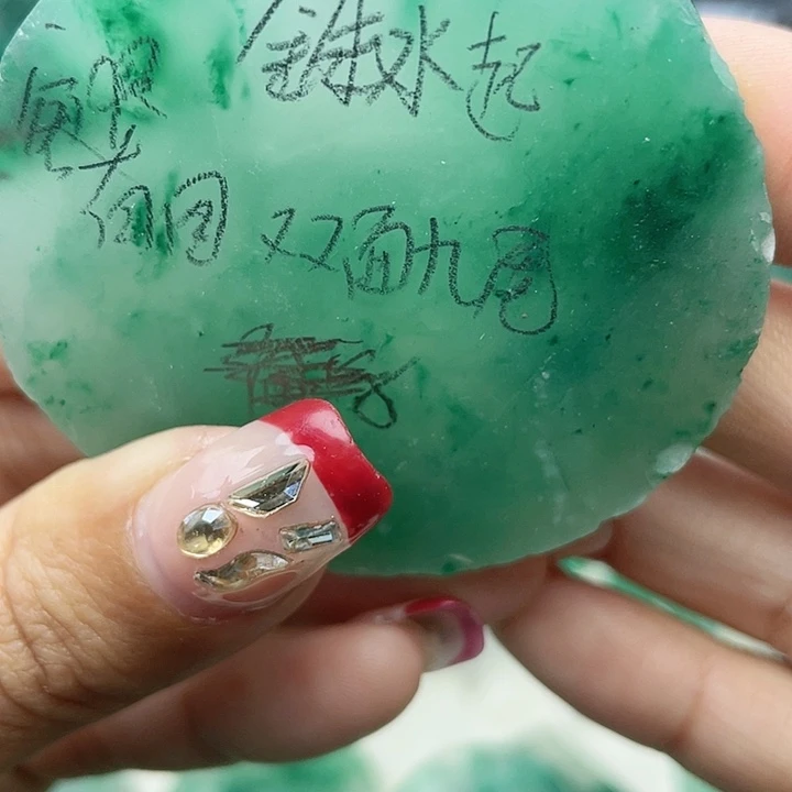 未镶嵌定制石英质玉（非洲翠）¥****财
