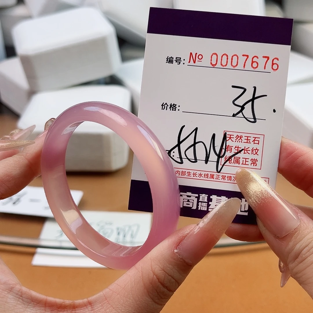 玛瑙/玉髓手镯未镶嵌7676