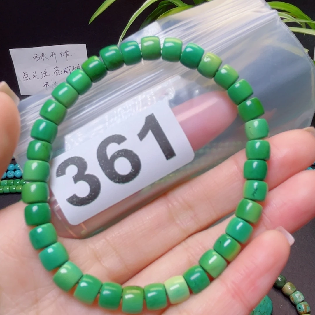 湖北原生态特色散珠配饰