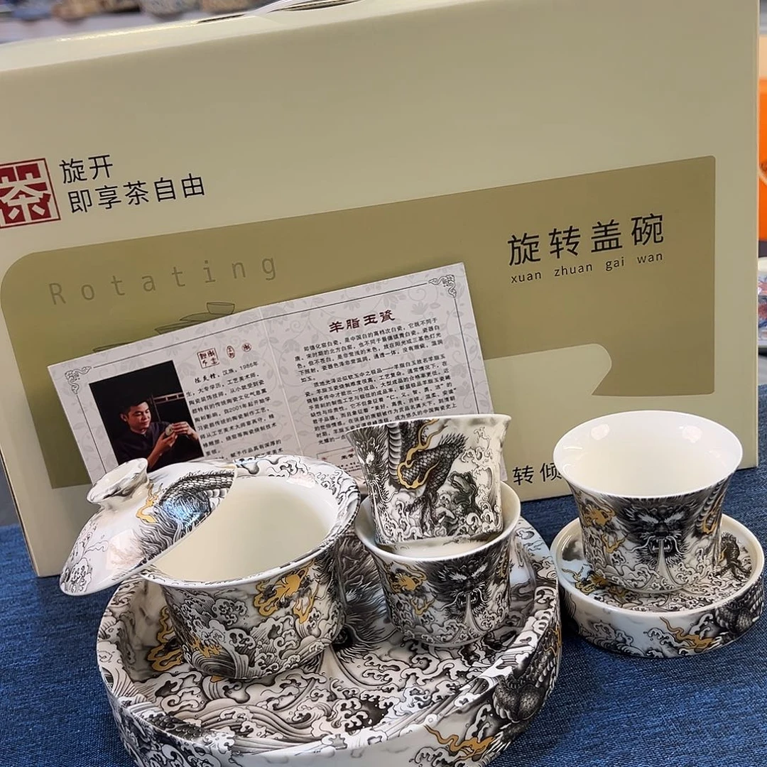 盖碗很漂亮我很喜欢