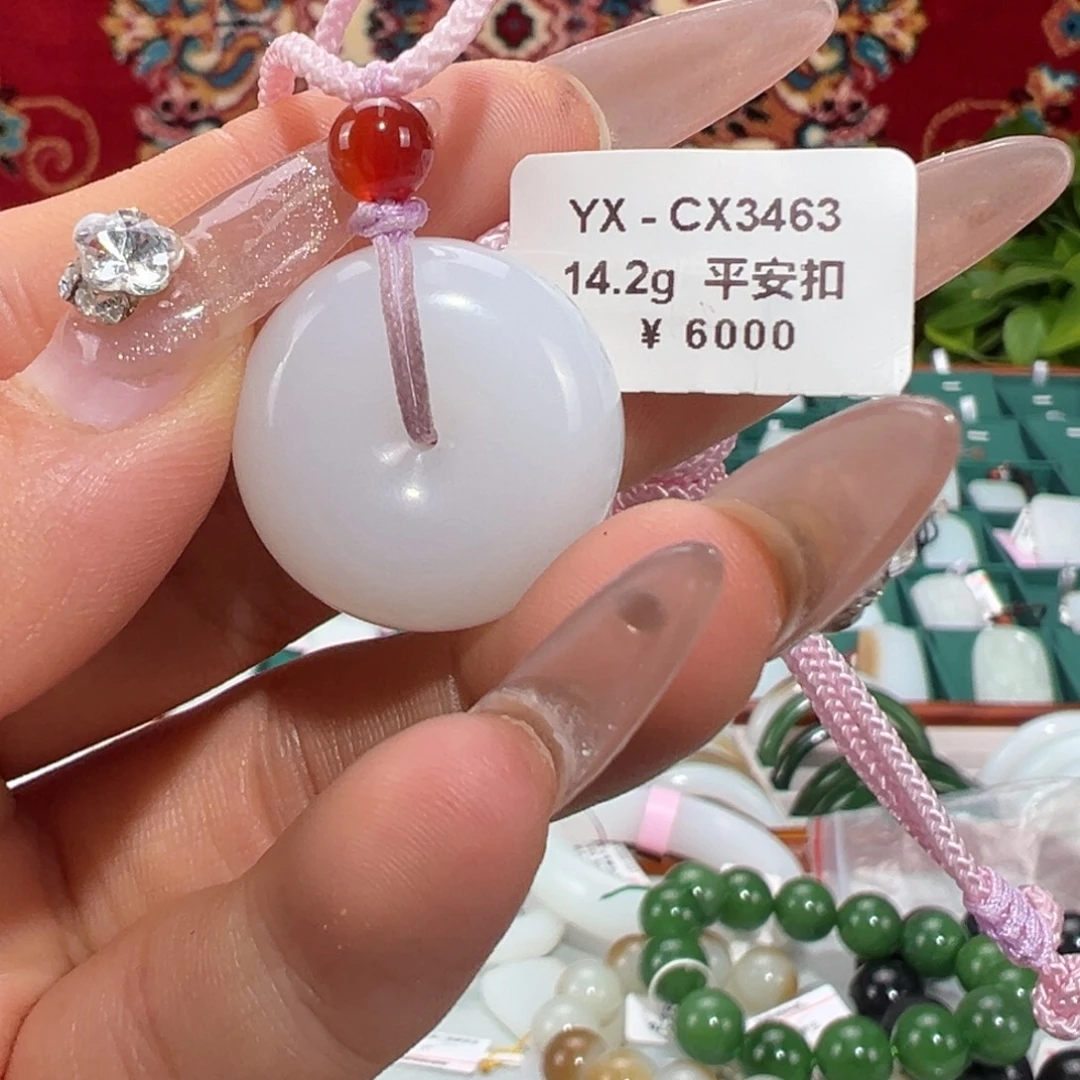 颈饰未镶嵌和田玉高端油糯羊脂白玉平安扣