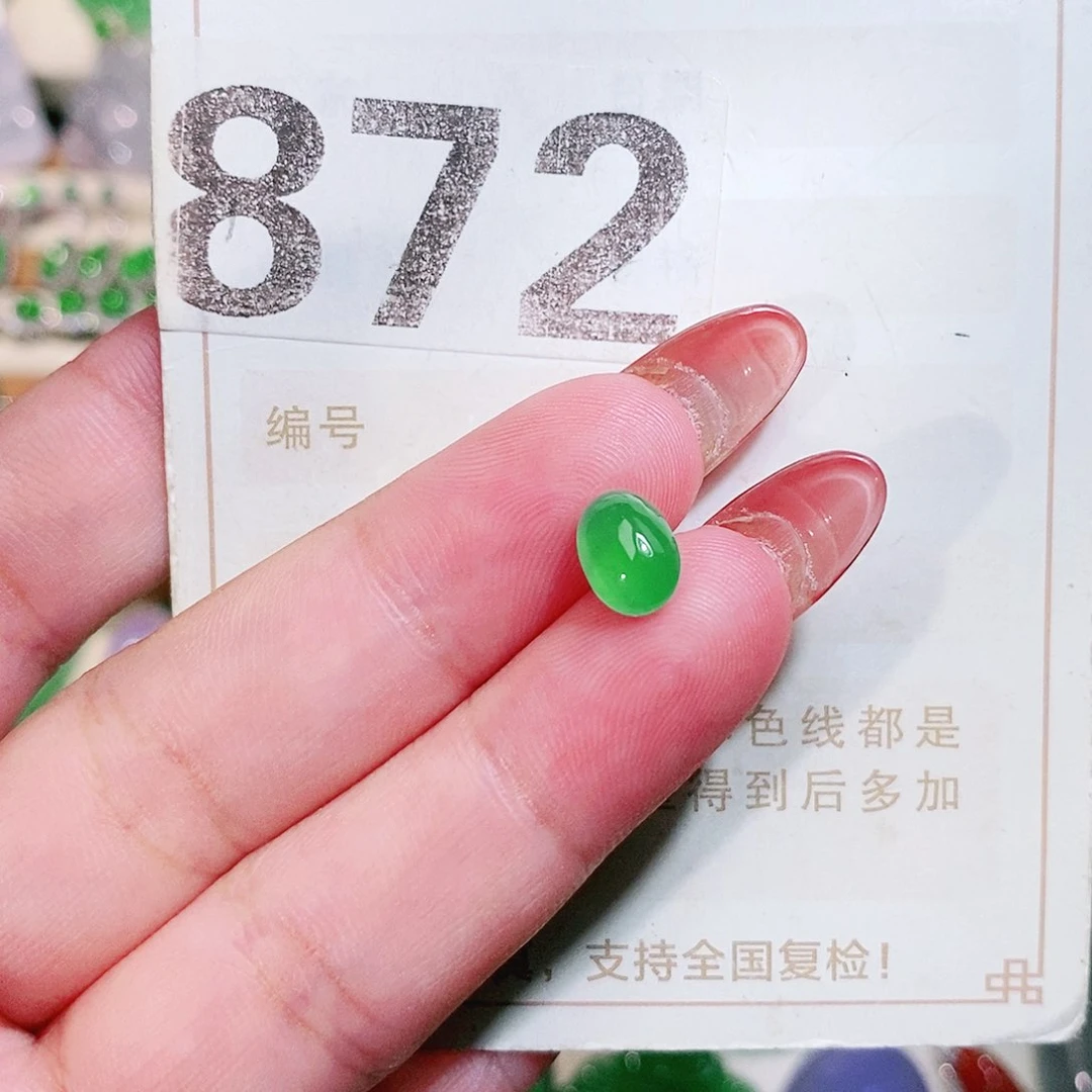 【闪购商品】未镶嵌挂件翡翠裸石