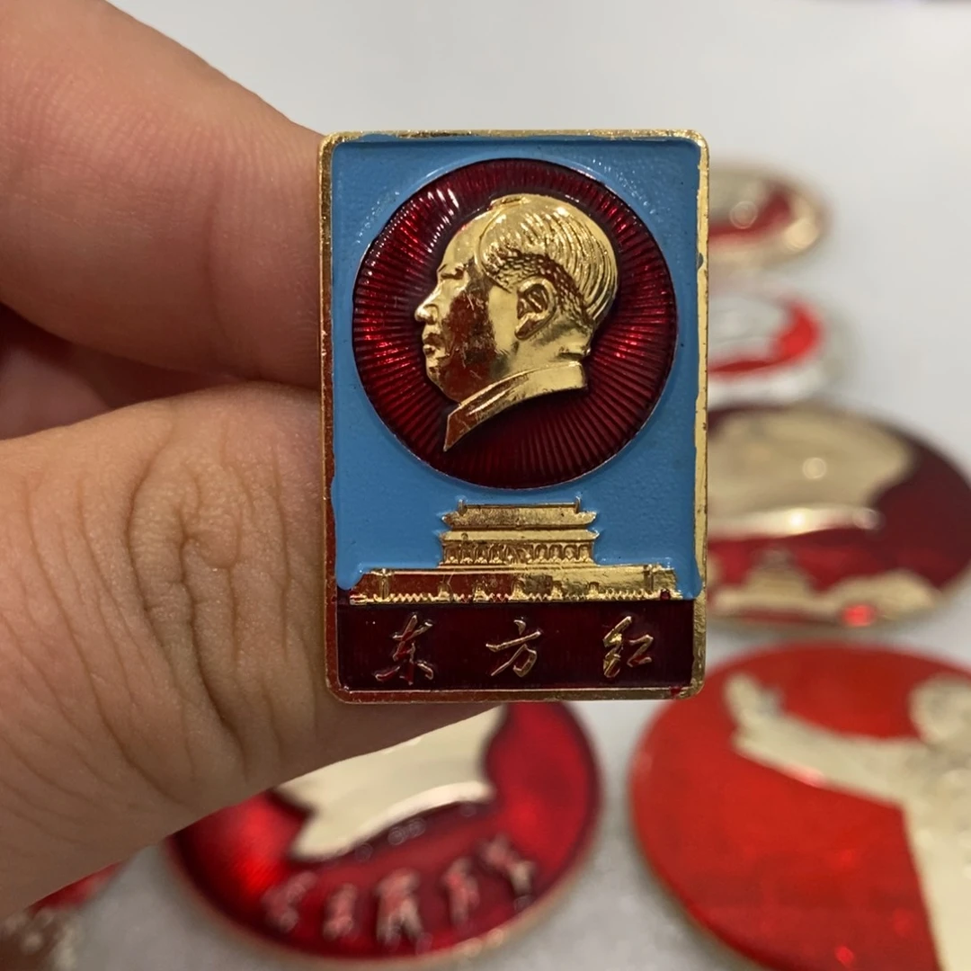 其他普通金属蓝彩东方红…军队应该是一所大学校 五七指示一周年