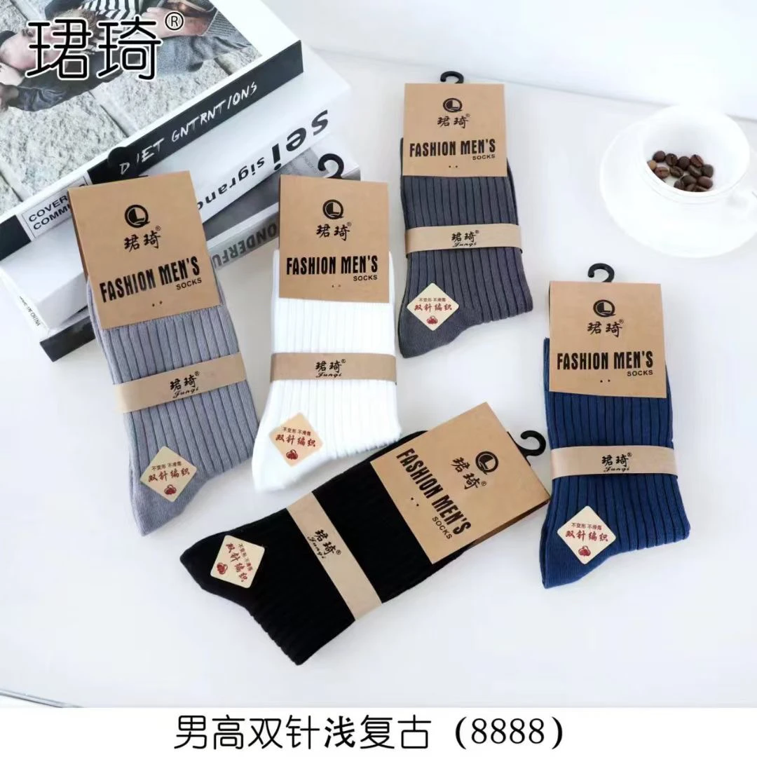 珺琦秋季男士中筒棉袜防臭吸汗运动休闲百搭款