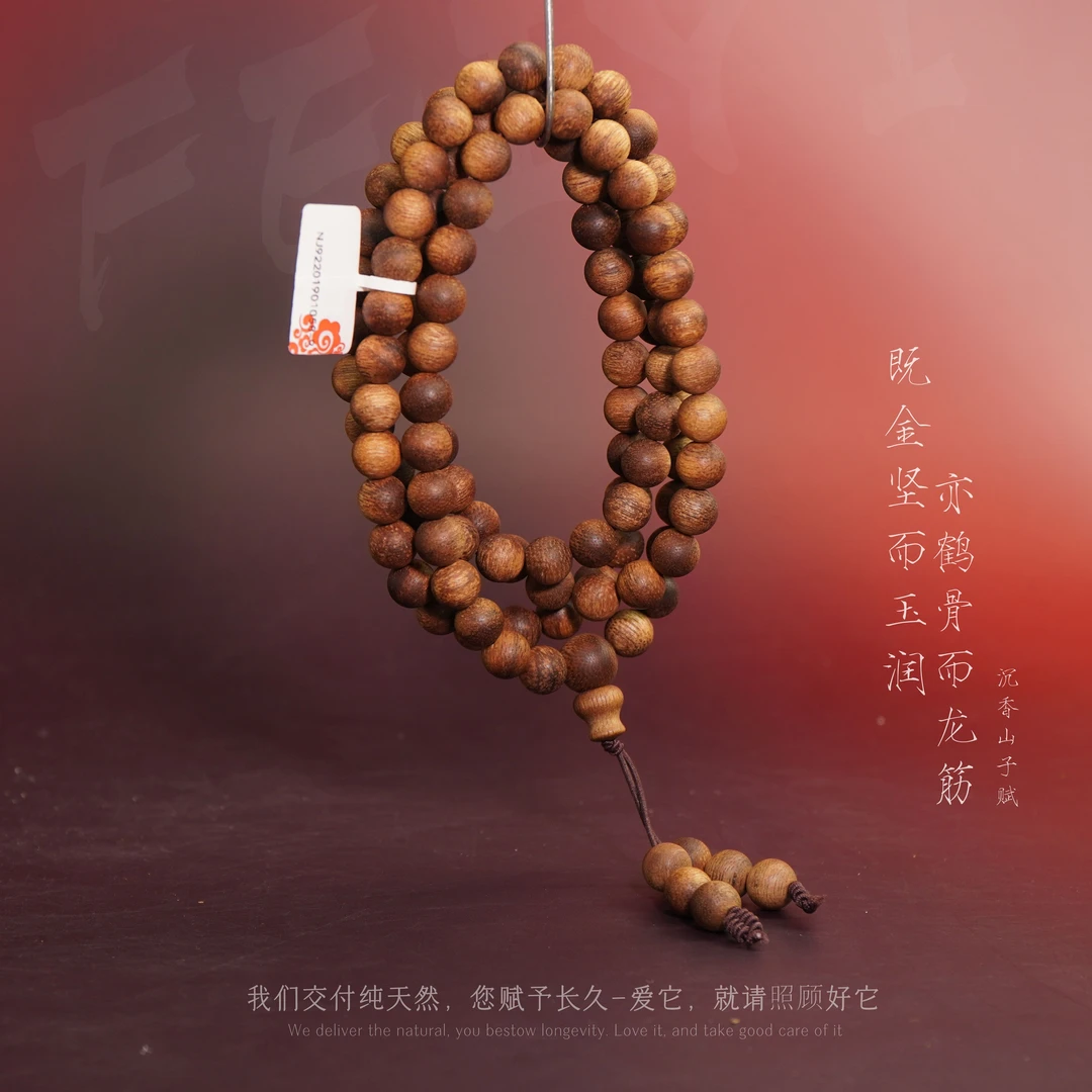 G24.【柬埔寨菩萨奇楠奇韵虎斑纹多圈】8.6mm45g-NJ92201901058-9