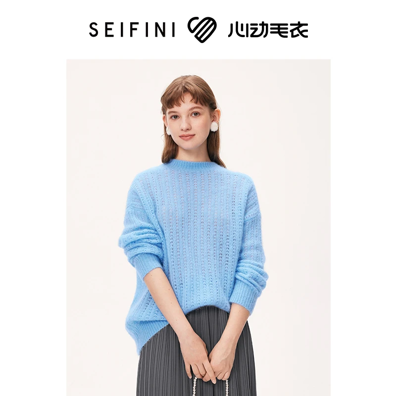 0981【赵老板】【心动毛衣】诗凡黎镂空马海毛针织衫冬季新款宽松上衣