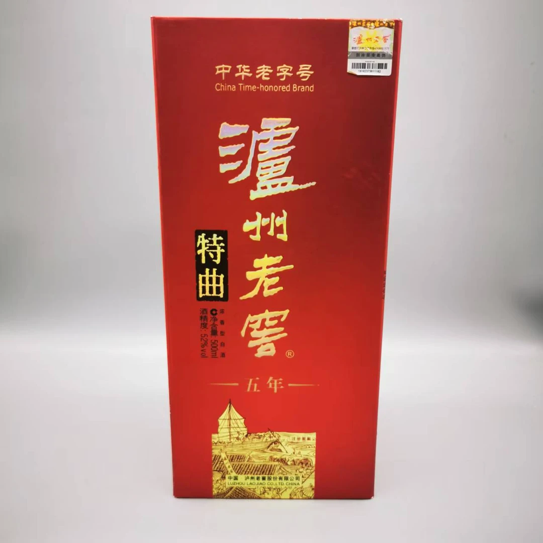 52°33泸州老窖特曲2013年500ml-z0525-1-33