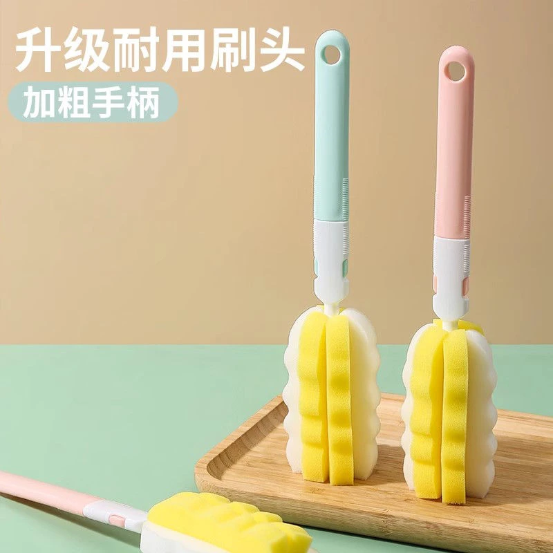 长柄洗杯刷杯子神器家用清洁洗杯子孕婴可用优质大头错版塑料袋