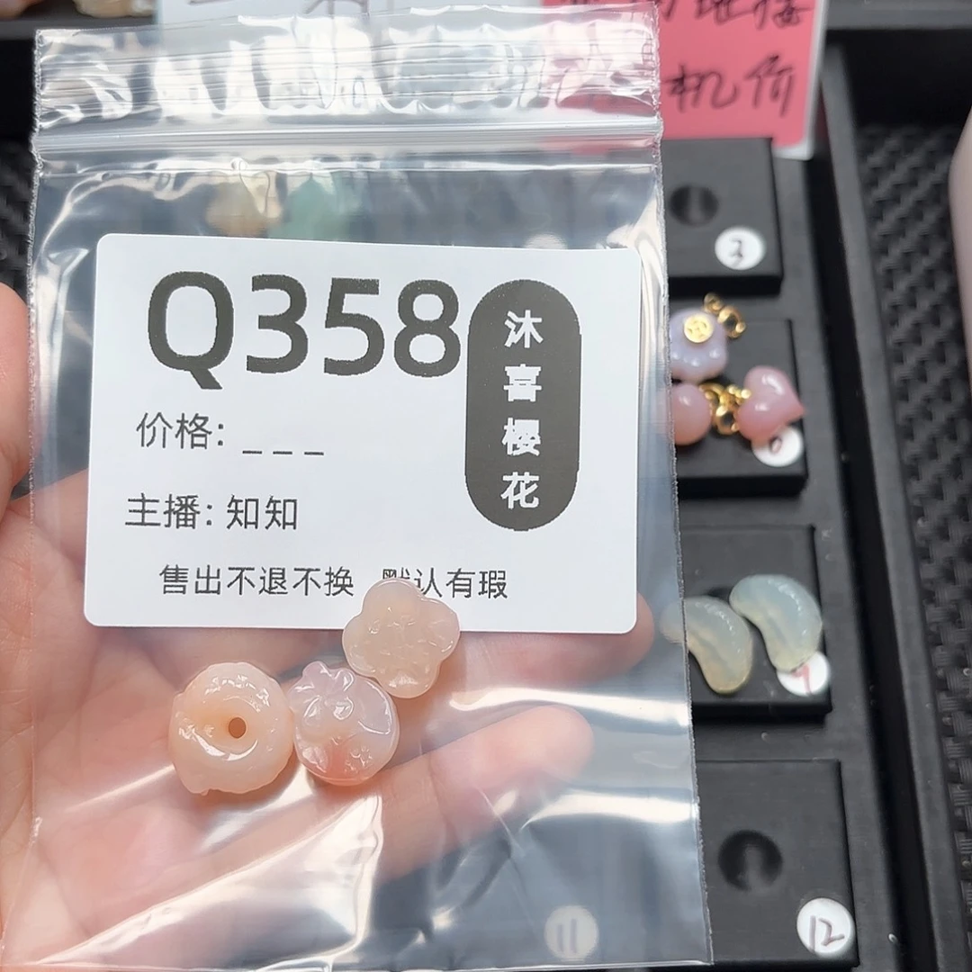 玛瑙/玉髓颈饰未镶嵌李*宠