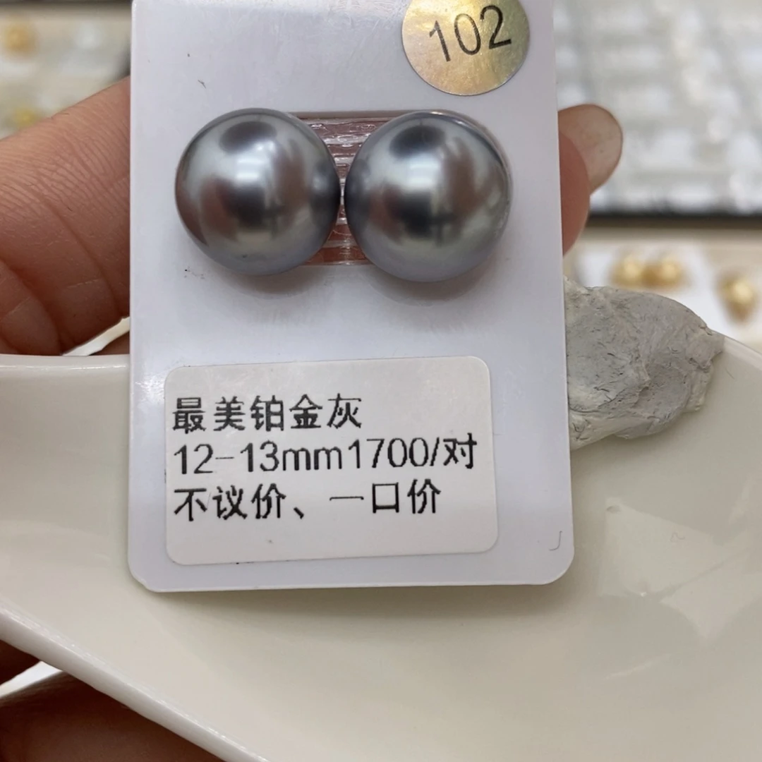 海水珍珠裸珠未镶嵌