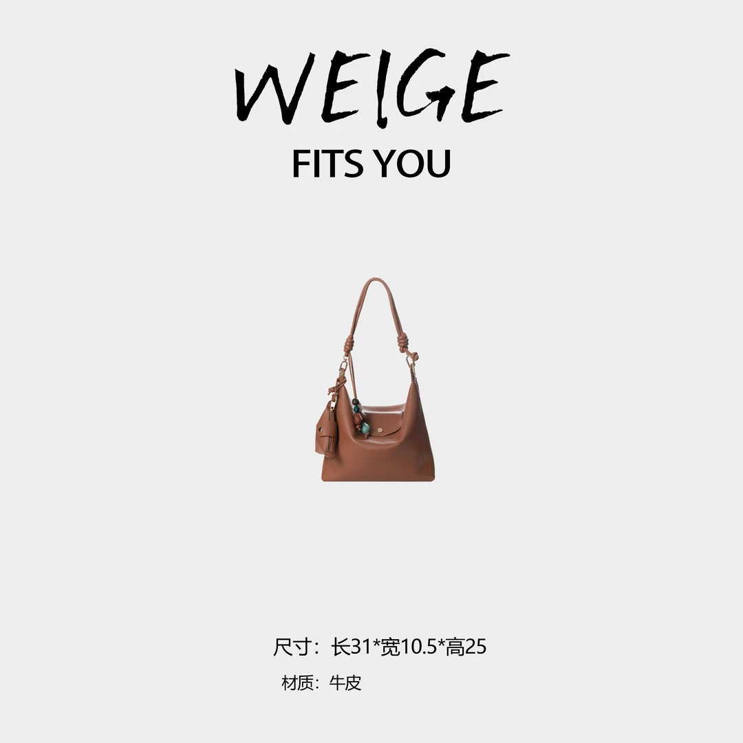 WEIGE【龙家hobo包】牛皮斜挎包BV250706-腰果棕