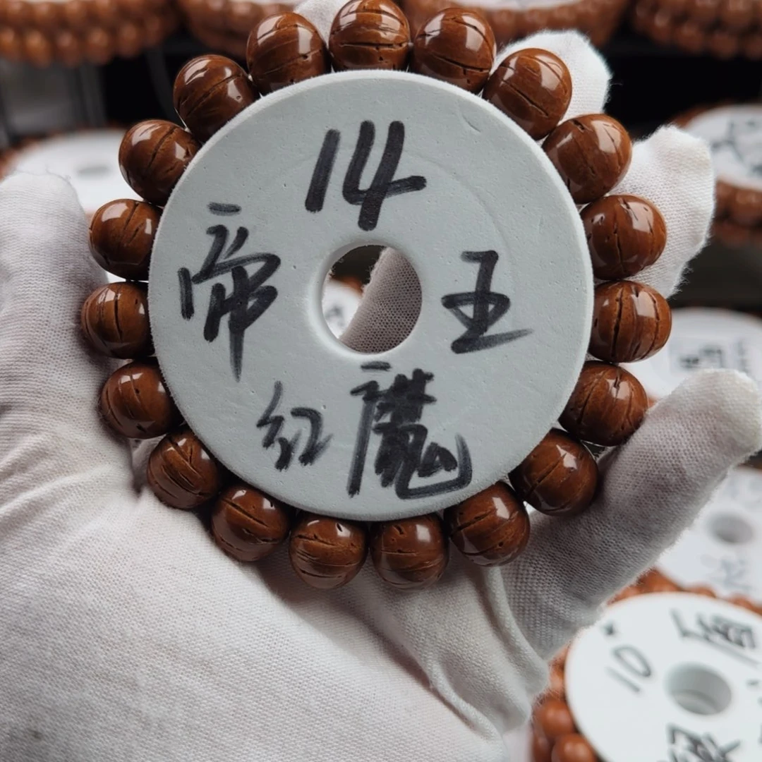 沙***玩桃核吊坠帝王红魔苹果