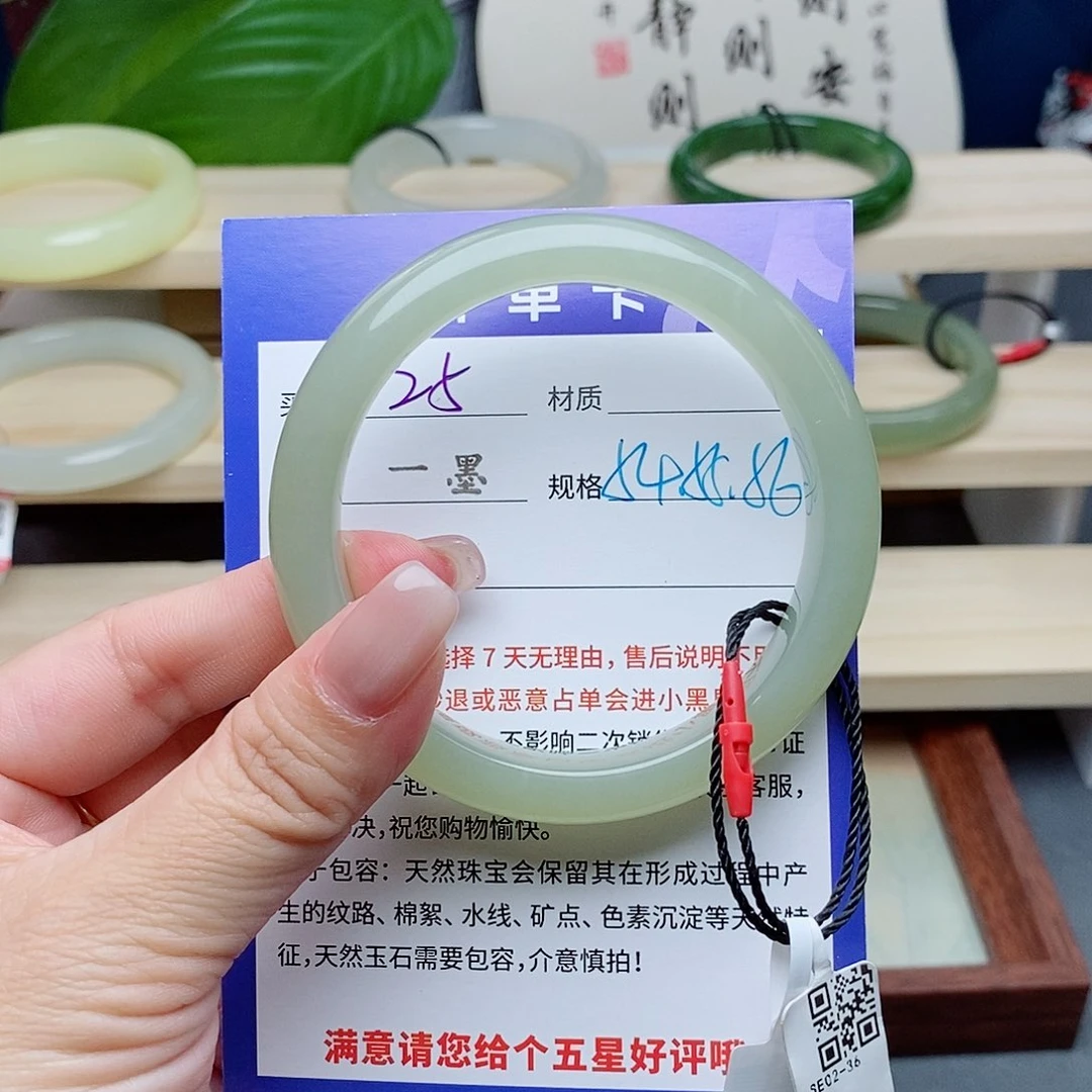 和田玉手镯未镶嵌az