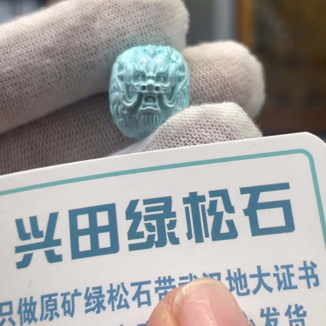 绿松石未镶嵌挂件