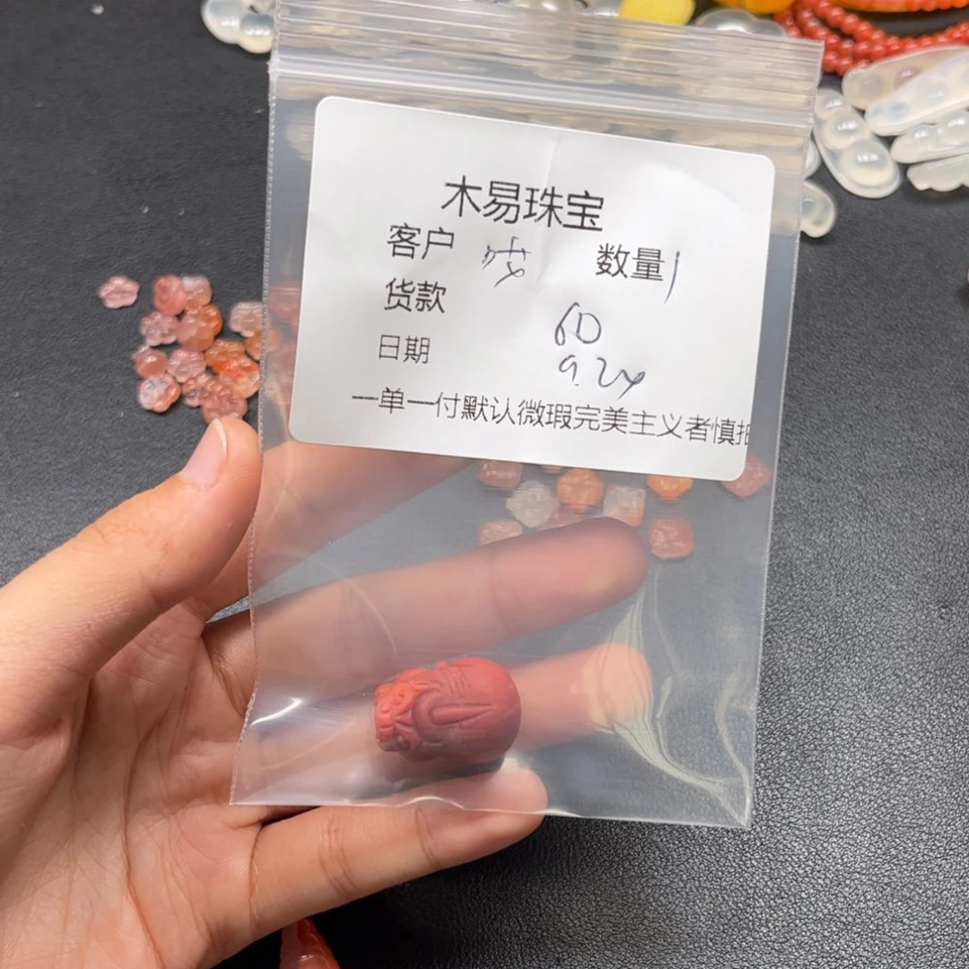 哎***雅未镶嵌配饰南红玛瑙
