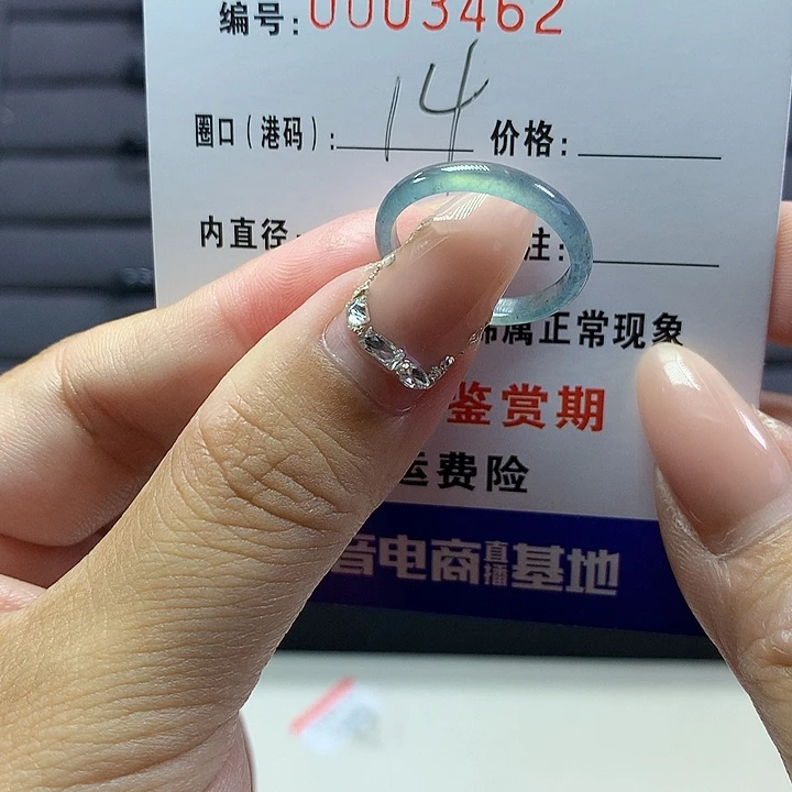 翡翠戒圈未镶嵌可****?         3462