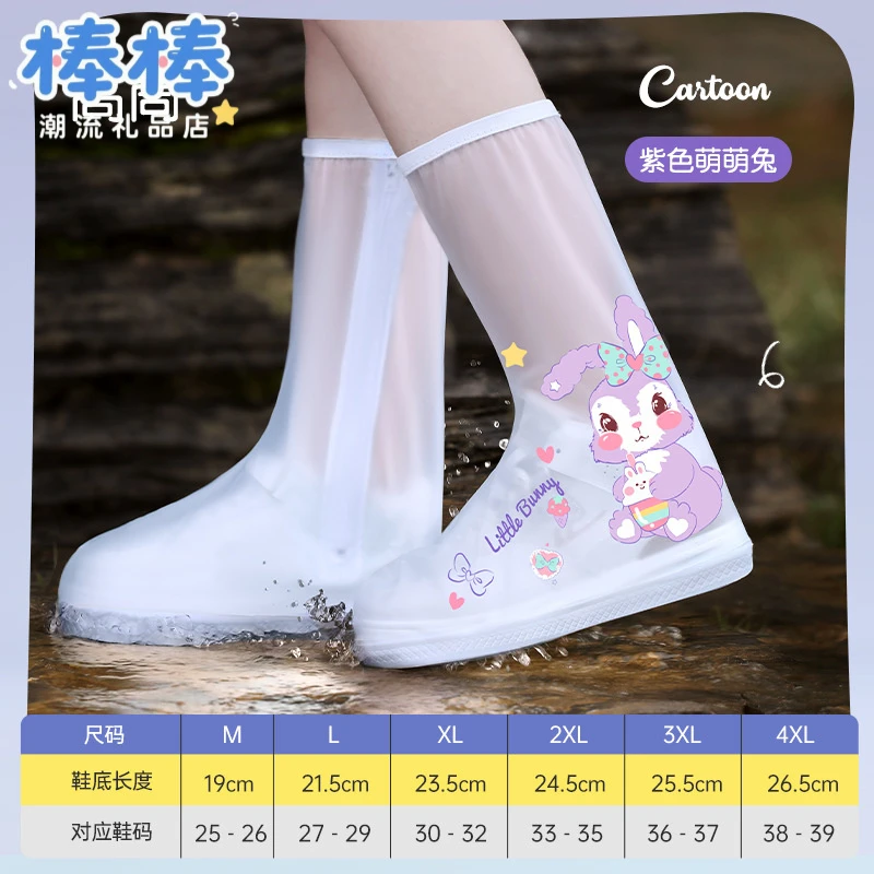 儿童雨鞋下雨天宝宝男童女童防水防滑脚加厚耐磨水鞋雨靴