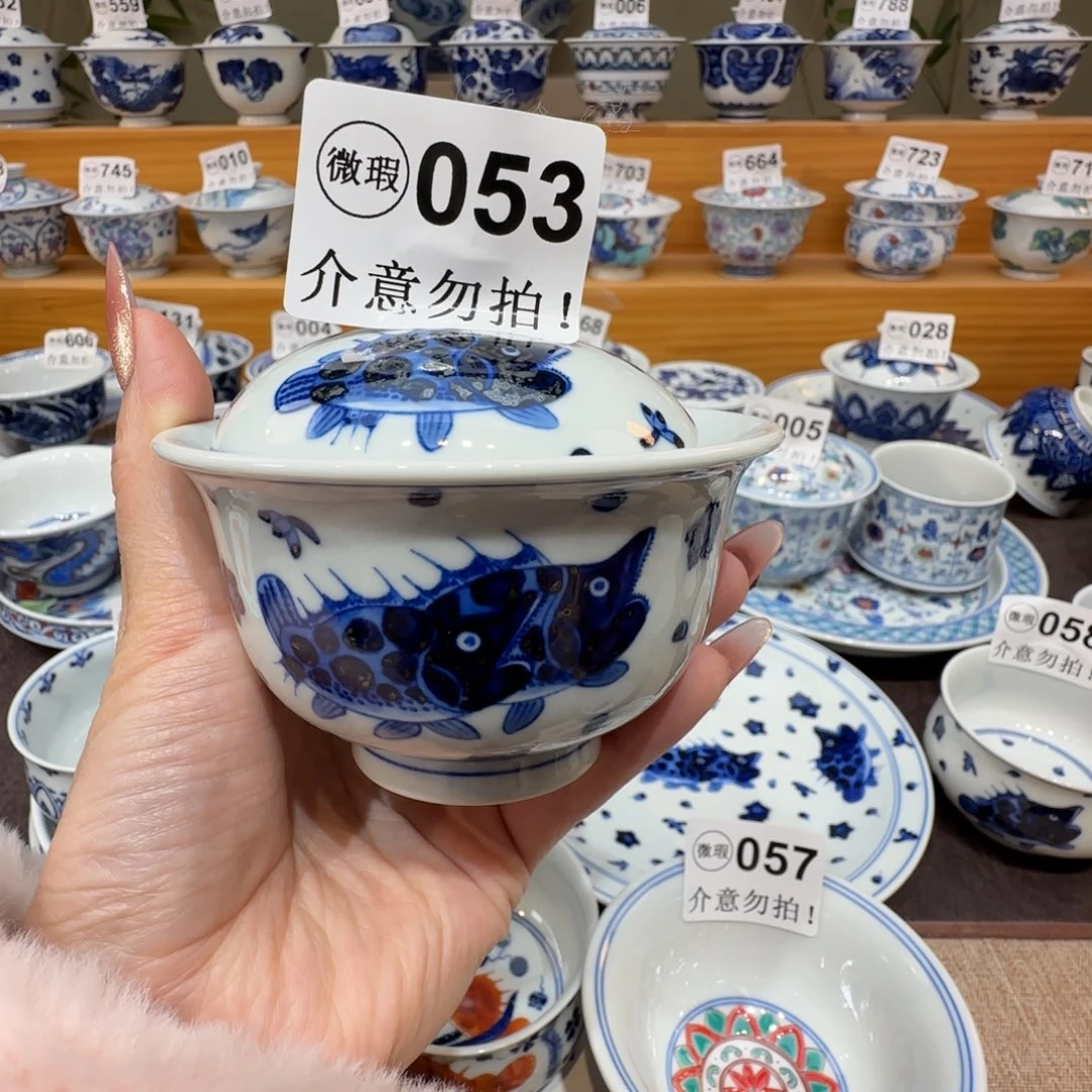 微瑕景德镇陶瓷杯子