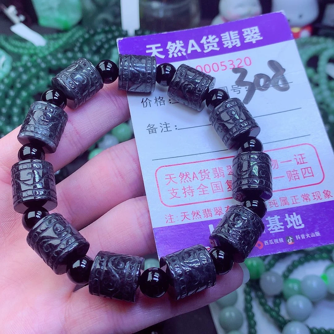 翡翠毛衣链未镶嵌