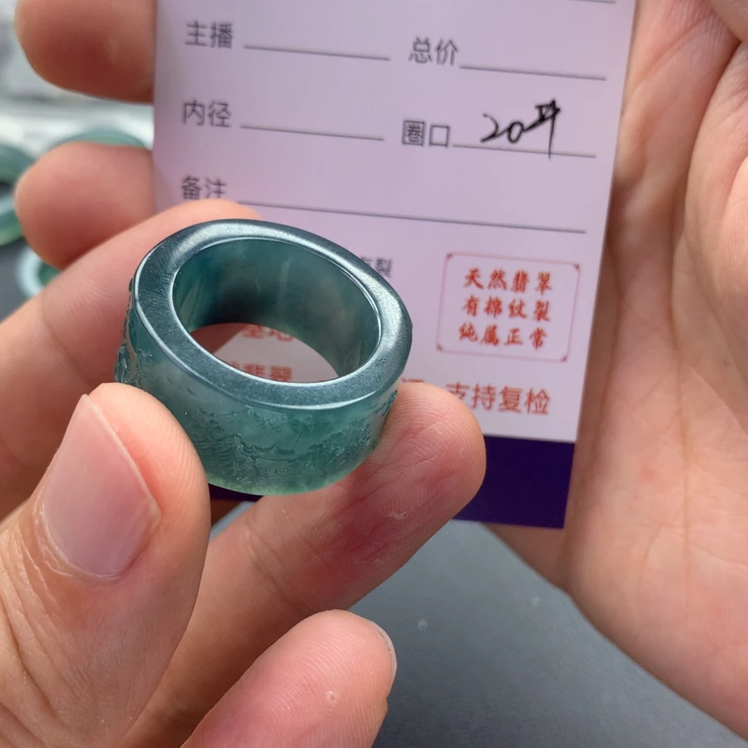 翡翠戒指未镶嵌翡翠