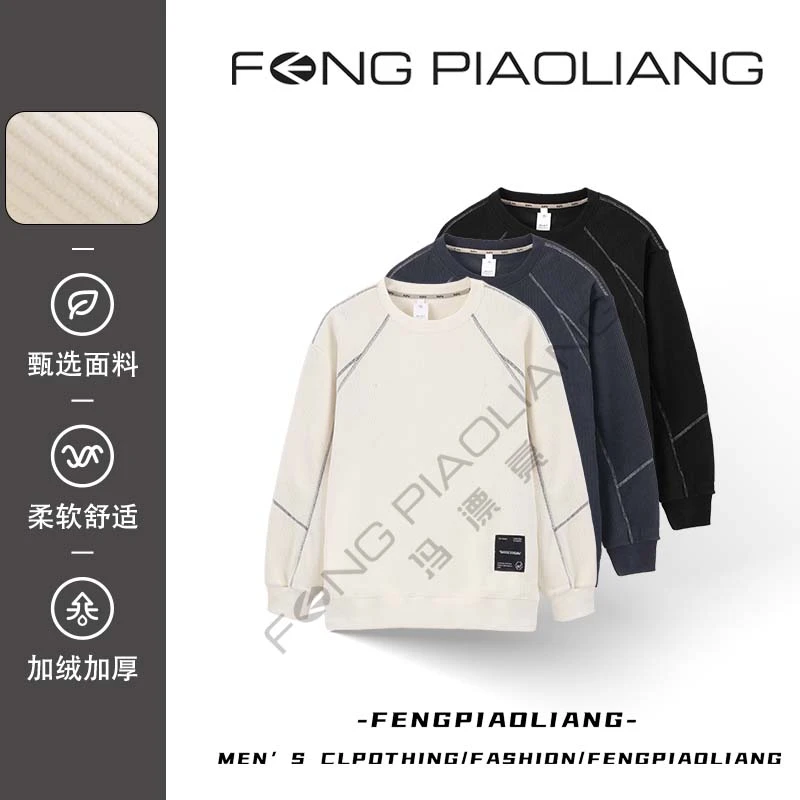 【哈苏线米兰绒加绒加厚】19920冬季时尚简约高级感男朋友的衣橱