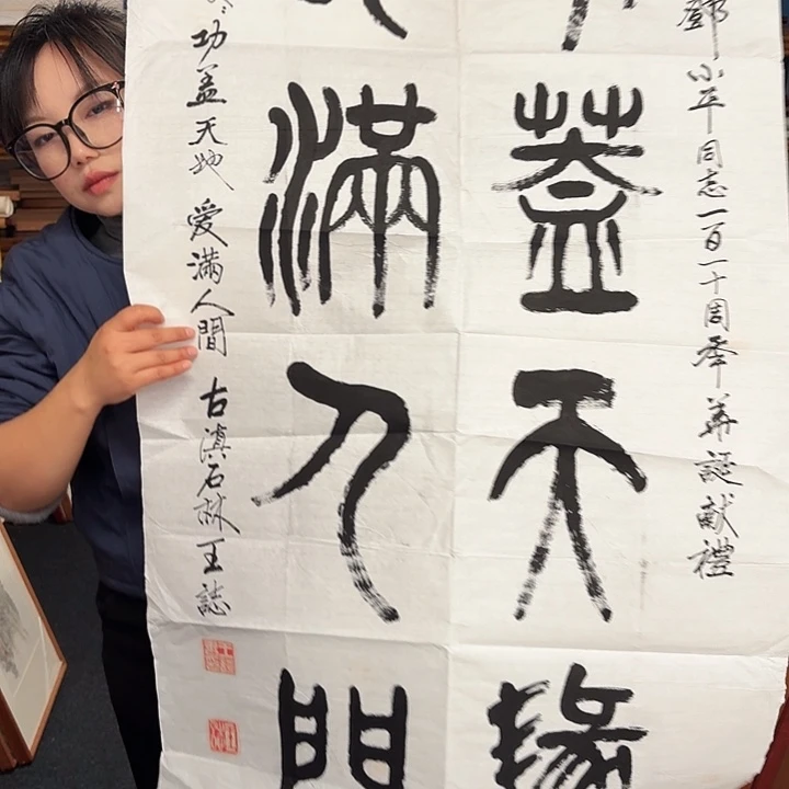 国***兴国画手绘作品欣赏14