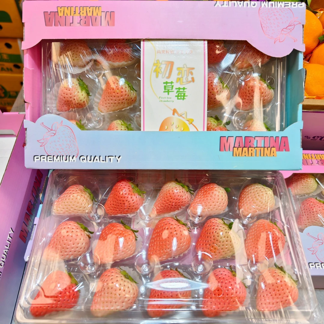 【赤峰市区当天达】粉甜草莓整盒毛重约1.5斤装包邮到家