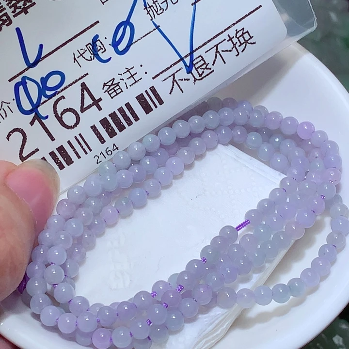 L***x翡翠未镶嵌挂件hhh