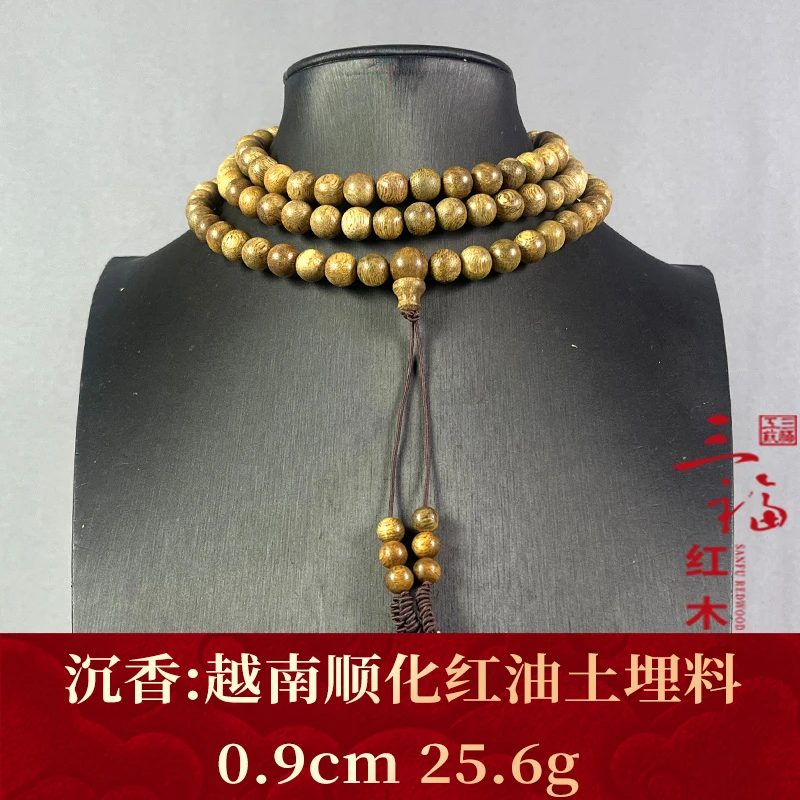 107496 越南顺化红油土埋料 沉香