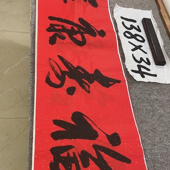 书法Lvqinzhenshufa