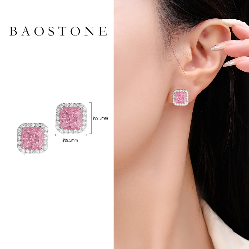 BAOSTONE 925银合成锆石耳饰 【粉红之心耳钉】粉色气质时尚e274