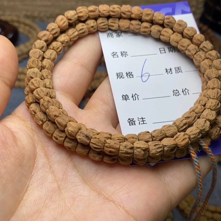 吊坠柏香籽/百香籽