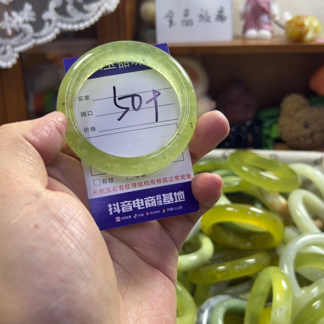 蛇纹石玉未镶嵌手镯312