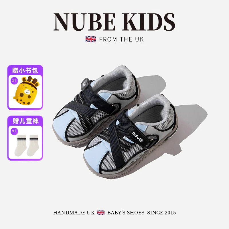 NUBEKIDS英国童鞋男童板鞋新款春秋女宝宝户外软底轻便休闲运动鞋